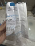 理膚泉（LA ROCHE-POSAY）B5面膜PRO15片（無(wú)盒裝） 補水保濕水潤屏障修復敏感隨機發(fā)貨 曬單實(shí)拍圖