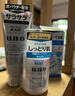 吾諾（UNO）日本活性炭洗面奶男士泡沫潔面乳清爽控油補水保濕祛痘護膚品 三件套（潔面+水+乳） 曬單實(shí)拍圖