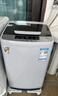 小鴨全自動(dòng)洗衣機小型迷你 波輪家用宿舍租房母嬰兒童小孩寶寶 預約內衣健康洗護風(fēng)干洗脫一體以舊換新 7.5KG 波輪 【強勁動(dòng)力+智能桶風(fēng)干】終生聯(lián)保 曬單實(shí)拍圖