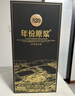 古井貢酒 年份原漿古20 世博版 濃香型白酒 52度 500ml*1 單瓶  曬單實(shí)拍圖