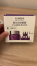 倩碧（CLINIQUE）智慧專(zhuān)研撫紋淡紋眼霜紫光精華眼霜禮物 15ml套組 曬單實(shí)拍圖