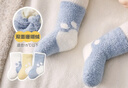 尼多熊兒童襪子秋冬加厚保暖嬰兒珊瑚絨中長(cháng)筒寶寶襪子兒童 曬單實(shí)拍圖