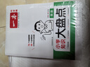 一本小學(xué)語(yǔ)文數學(xué)英語(yǔ)知識大盤(pán)點(diǎn)(共3冊)2026小升初必刷題小考真題卷實(shí)測沖關(guān)畢業(yè)總復習考點(diǎn)清單大全 曬單實(shí)拍圖