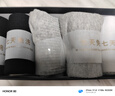 ［李憶探險家迪卡象10A級七天免洗抑菌除臭男士襪子夏季透氣吸汗 長(cháng)襪2黑+2白+2灰+1隨機 7雙 均碼 曬單實(shí)拍圖