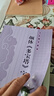 顏真卿多寶塔碑 顏體楷書(shū)教程 楷書(shū)入門(mén)書(shū)法指導基礎教程毛筆練字帖 集字古詩(shī)書(shū)法作品集 江蘇美術(shù)出版社 曬單實(shí)拍圖