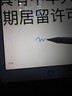 【美國MIF認證】適用apple pencil電容筆蘋(píng)果ipad觸控筆二代防誤觸手寫(xiě)筆pro平板11藍牙air5觸屏 官配旗艦版【藍牙電量顯示丨無(wú)延遲不斷觸丨超長(cháng)續航】 曬單實(shí)拍圖