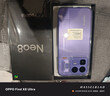 realme真我Neo8 OPPO 第五代驍龍8 165Hz三星高刷屏 5000萬(wàn)潛望長(cháng)焦 智能游戲拍照手機12+256紫 國家補貼 曬單實(shí)拍圖
