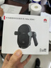 華為 車(chē)載支架無(wú)線(xiàn)充電器支架超級快充(Max 80W) 適用華為手機mate70系列/Mate 80系列 曬單實(shí)拍圖