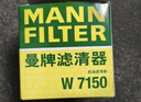 曼牌濾清器（MANNFILTER）機油濾清器油濾芯W(wǎng)7008/W7150?？怂姑傻蠚W福睿斯翼虎翼博金牛座 曬單實(shí)拍圖