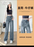 翊尚美牛仔褲女2025春秋新款復古高腰顯瘦闊腿褲子小個(gè)子寬松休閑直筒褲 曬單實(shí)拍圖