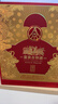 五糧液股份 富貴吉祥元寶 濃香型白酒禮盒 52度500ml*2瓶禮盒裝送禮宴請 曬單實(shí)拍圖