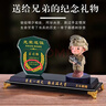 先路高端大氣退伍紀念品送戰友班長(cháng)兄弟退伍禮物創(chuàng  )意臂章水晶擺件卡通軍人獎杯老兵退役軍旅留念 曬單實(shí)拍圖