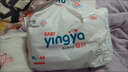 嬰芽（YINGYA）拉拉褲XXXL碼2包84片【16-18kg】嬰兒超薄干爽尿不濕透氣尿褲 曬單實(shí)拍圖