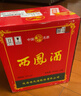 西鳳酒 綠瓶盒裝省外版 55度  500ml*6盒 整箱裝 鳳香型白酒 曬單實(shí)拍圖