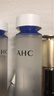 AHC水光水乳精華水130ml 補水保濕淡紋 干皮護膚品 女神節禮物送女生 水光精華水130ml 曬單實(shí)拍圖