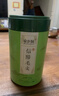 家鄉妹信陽(yáng)毛尖2025新茶葉綠茶雨前特級嫩芽春茶自產(chǎn)自銷(xiāo)散裝2罐共250g 曬單實(shí)拍圖