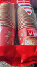 一次性杯子金箔紙杯喜慶新年水杯 210ml 加硬加厚水杯【50只裝】 /防燙耐摔 曬單實(shí)拍圖