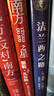 法蘭西之路 儒勒·凡爾納 科幻小說(shuō) 法國文學(xué) 人民文學(xué)出版社 曬單實(shí)拍圖