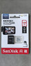 閃迪（SanDisk）128GB TF（MicroSD）4K內存卡 行車(chē)記錄儀 監控攝像頭專(zhuān)用 循環(huán)錄制10,000小時(shí) 高耐用存儲卡 曬單實(shí)拍圖