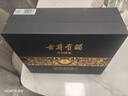 古井貢酒 年份原漿 古8 50度500ml*2瓶 濃香型白酒 禮盒裝 曬單實(shí)拍圖