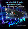 三星（SAMSUNG）2TB SSD固態(tài)硬盤(pán) M.2接口(NVMe協(xié)議PCIe 4.0 x4) AI電腦配件 讀速7450MB/S 990 PRO 曬單實(shí)拍圖