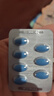 [千威]枸櫞酸西地那非片 50mg*7片 1盒裝 曬單實(shí)拍圖
