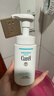 珂潤（Curel）保濕潔顏泡沫150ml 弱酸性潔面氨基酸護膚洗面男女通用新年禮物 曬單實(shí)拍圖