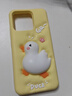 維妮恩奶油黃捏捏鴨子適用小米15手機殼小米14立體軟硅膠套小米13珠手鏈紅米k80可愛(ài)新款k60pro女款防摔 【凹凸感 軟硅膠】立體解壓捏捏膨脹ga黃鴨（單殼） 小米 13 曬單實(shí)拍圖