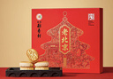 北京稻香村老北京糕點(diǎn)禮盒1550g 休閑零食下午茶 三禾北京特產(chǎn)禮盒送禮年貨 曬單實(shí)拍圖