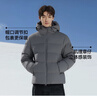 森馬（Semir）羽絨服男90絨三防加厚外套2025冬季戶(hù)外連帽面包服109725113104 曬單實(shí)拍圖