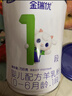 金瑞優(yōu)優(yōu)利士較大嬰兒配方羊奶粉2段6-12個(gè)月700g聽(tīng)裝 700g 曬單實(shí)拍圖