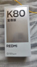 小米REDMI K80至尊版 國家補貼 5G智能旗艦手機 K80 Ultra 高性能游戲電競小米手機 月巖白 16GB+1TB 官方標配 曬單實(shí)拍圖
