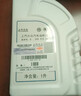 上汽大眾原廠(chǎng)齒輪油手動(dòng)5速/7速DSG干式變速箱油帕薩特途安桑塔納 上汽手動(dòng)擋/7速干式雙離合變速箱油 【1L】 曬單實(shí)拍圖