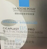 理膚泉（LA ROCHE-POSAY） 【屈臣氏】B5多效保濕口碑面膜冬季補水修復淡化黑眼圈淡化細紋 新款B5PRO【孫穎莎推薦】 36片 曬單實(shí)拍圖