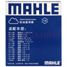 馬勒（MAHLE）空氣濾芯濾清器LX2717明銳途觀(guān)速騰邁騰B7帕薩特Q3野帝 1.8T/2.0T 曬單實(shí)拍圖