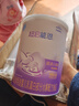 雀巢（Nestle）超啟能恩1段 嬰幼兒乳蛋白適度水解配方奶粉  0-12個(gè)月適用 800g 曬單實(shí)拍圖