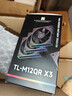 利民（thermalright）TL-M12QR X3 12cm純黑反出風(fēng)無(wú)線(xiàn)材拼接機箱風(fēng)扇 積木風(fēng)扇 1500轉速PWM  幻彩無(wú)限鏡框  曬單實(shí)拍圖
