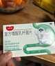 益君康 復方嗜酸乳桿菌片 0.5g*60片/盒 腸道益生菌 兒童拉肚子腹瀉 便秘腸胃消化用藥 四聯(lián)用藥 活菌片 曬單實(shí)拍圖