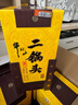 牛欄山 經(jīng)典二鍋頭 黃龍 清香型白酒 52度 500ml*6瓶 整箱裝 曬單實(shí)拍圖