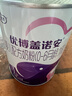 優(yōu)博蓋諾安圣元優(yōu)博蓋諾安嬰幼兒配方牛奶粉1段(0-6個(gè)月) 138gA2β-酪蛋白 曬單實(shí)拍圖