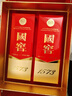 瀘州老窖 國窖1573 濃香型白酒 馬年 52度500ml*2瓶 馬來(lái)運轉禮盒 含香薰 曬單實(shí)拍圖