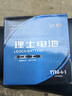 理士電池摩托車(chē)電瓶12v通用春風(fēng)SR/NK250鈴木GS125宗申賽科龍RX1奔達400 曬單實(shí)拍圖