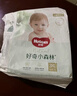 好奇（Huggies）心鉆小森林紙尿褲新生尿不濕嬰兒拉拉褲大包裝柔軟透氣超薄干爽 拉拉褲XXXL碼28片 曬單實(shí)拍圖