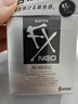 參天santen FX neo銀色裝眼藥水12ml 緩解眼疲勞眼干眼澀炎癥結膜充血滋潤雙眼清涼舒適滴眼液 日本原裝進(jìn)口 曬單實(shí)拍圖