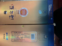  藍色經(jīng)典 海之藍 52度 520ml 雙瓶裝 綿柔濃香型白酒 曬單實(shí)拍圖