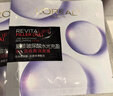 歐萊雅復顏玻尿酸淡紋膨潤面膜29g*10片無(wú)盒 保濕抗皺緊致舒緩 曬單實(shí)拍圖