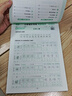 書(shū)行 2025新版小學(xué)語(yǔ)文專(zhuān)項同步練字帖二年級下冊小學(xué)生課本同步人教版生字組詞造句練字本 曬單實(shí)拍圖