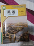 【新華書(shū)店  順豐發(fā)貨】適用2026新版人教版初中七年級下冊英語(yǔ)書(shū)人教版2026初中初一1下冊英語(yǔ)書(shū)七7年級下冊英語(yǔ)書(shū)課本教材教科書(shū) 七下英語(yǔ)書(shū)新教材人民教育出版社2026年預習使用 七年級下冊英語(yǔ)課 曬單實(shí)拍圖