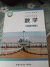 【新華書(shū)店正版】2025年春初中初一7七年級下冊數學(xué)教材北師大版七下.數學(xué)課本義務(wù)教育教科書(shū)七年級下冊數學(xué)北京師范大學(xué)出版社 曬單實(shí)拍圖