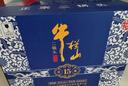 牛欄山二鍋頭 國藏15老青花 清香型 白酒 52度 500ml*6瓶 箱裝 年貨送禮 曬單實(shí)拍圖
